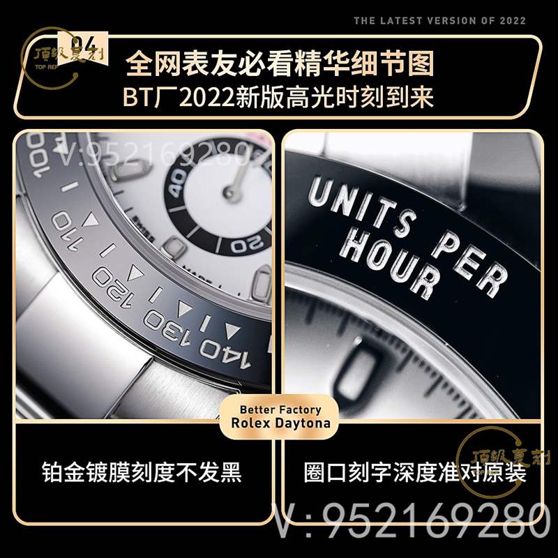 BT(Better)廠勞力士4130機芯迪通拿復刻表評測-復刻迪通拿天花板-復刻表