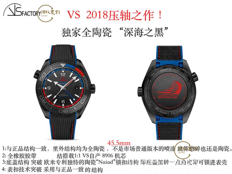 VS廠歐米茄海馬深海之黑新西蘭酋長(zhǎng)特別版復(fù)刻表做工怎么樣-復(fù)刻表