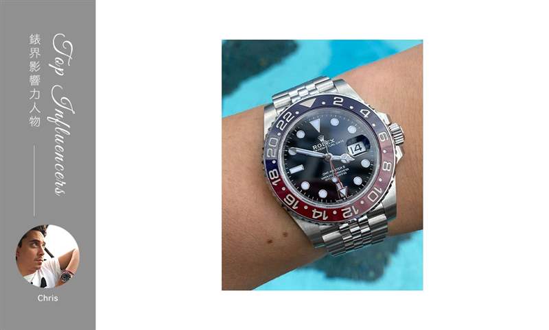 IG影響力人物：Chris 的傳承表款-復(fù)刻表