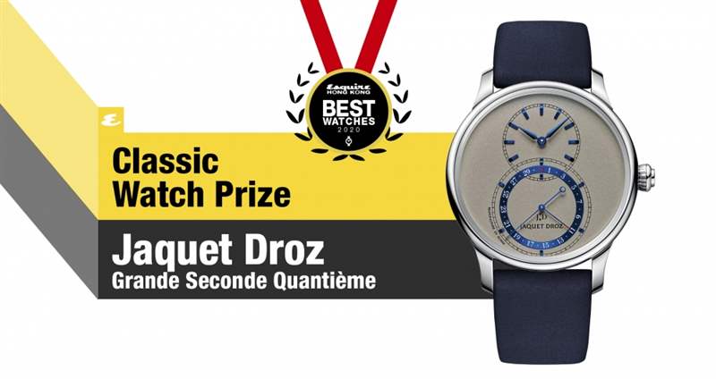 【Esquire Best Watches 2020】經(jīng)典簡約表獎-Jaquet Droz Grande Seconde Quantième-復(fù)刻表