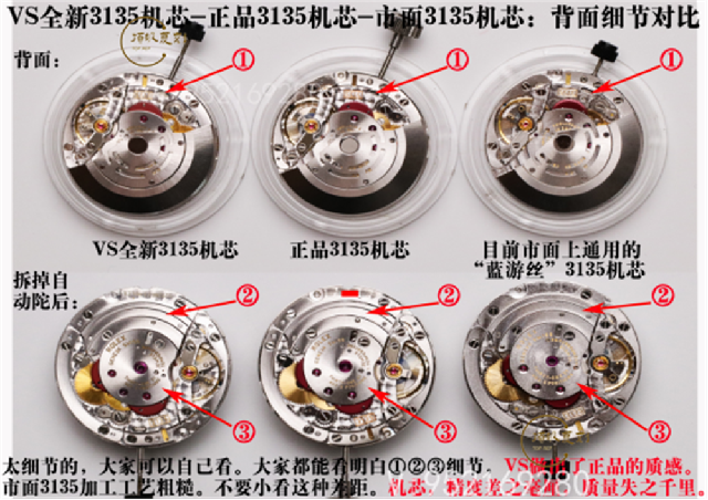 VS廠(chǎng)勞力士綠水鬼3135機(jī)芯復(fù)刻做工怎么樣,VS廠(chǎng)綠水鬼-復(fù)刻表