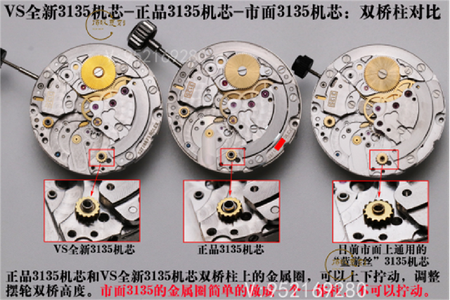 VS廠(chǎng)勞力士綠水鬼3135機(jī)芯復(fù)刻做工怎么樣,VS廠(chǎng)綠水鬼-復(fù)刻表