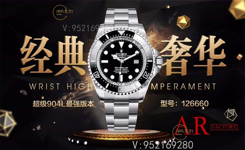 AR廠勞力士黑鬼王海使V2最高版本復(fù)刻做工和N廠黑鬼王對(duì)比怎么樣-復(fù)刻表