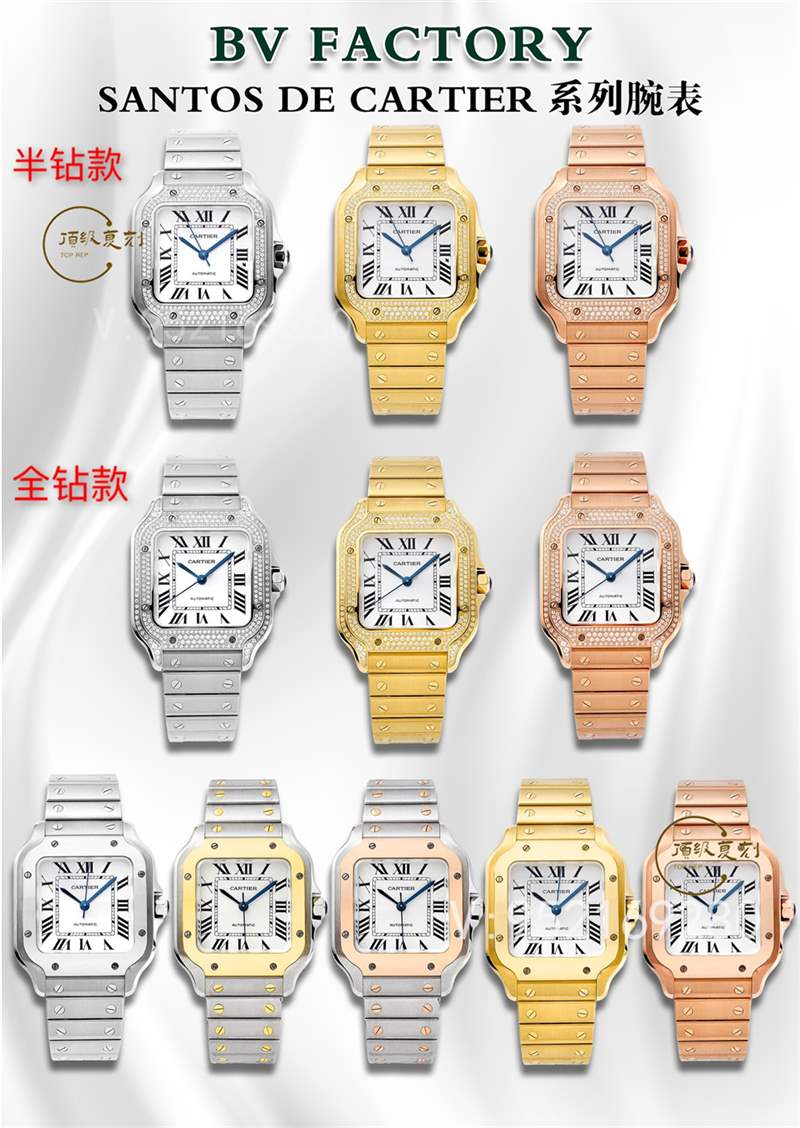 BV廠卡地亞山度士桑托斯腕表復(fù)刻做工怎么樣,為何是最高版本復(fù)刻-復(fù)刻表