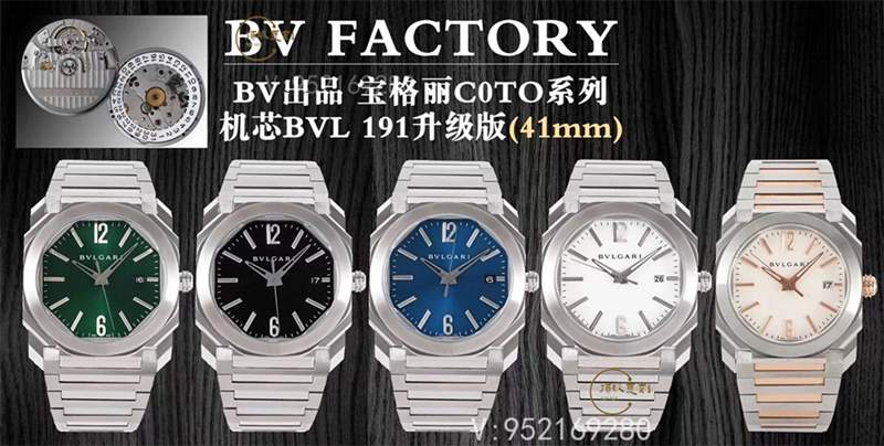 BV廠寶格麗octo機(jī)械機(jī)芯復(fù)刻表做工怎么樣-復(fù)刻表