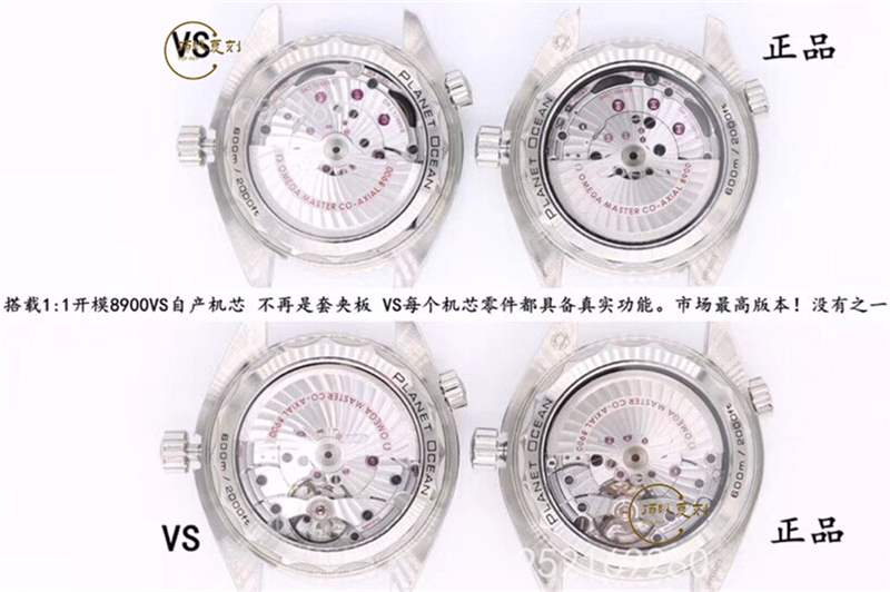 VS廠歐米茄海馬四分之一橙對比正品復刻做工會一眼假嗎-復刻表