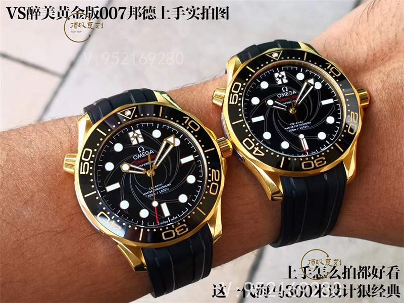 VS廠歐米茄海馬黃金版女王密使007復刻表怎么樣,醉美黃金版邦德-復刻表