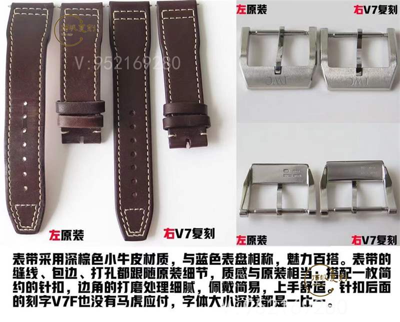 V7廠復(fù)刻萬(wàn)國(guó)馬克十八男士商務(wù)表對(duì)比正品怎么樣-復(fù)刻表