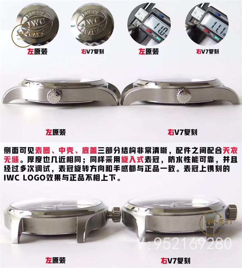 V7廠復(fù)刻萬(wàn)國(guó)馬克十八男士商務(wù)表對(duì)比正品怎么樣-復(fù)刻表