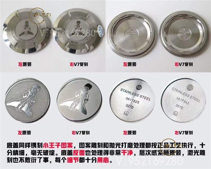 V7廠萬國馬克十八v2升級版對比正品怎么樣-復(fù)刻表