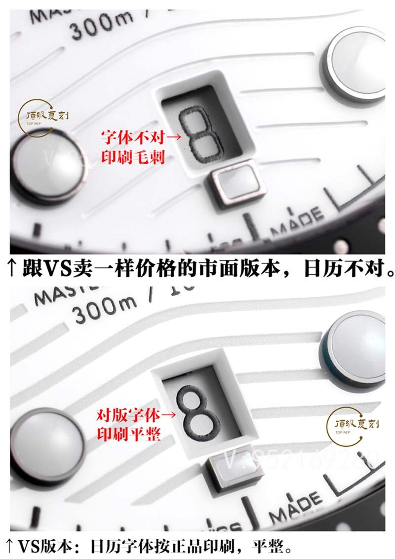 VS廠復刻歐米茄海馬300熊貓盤秒殺市場版本-復刻表