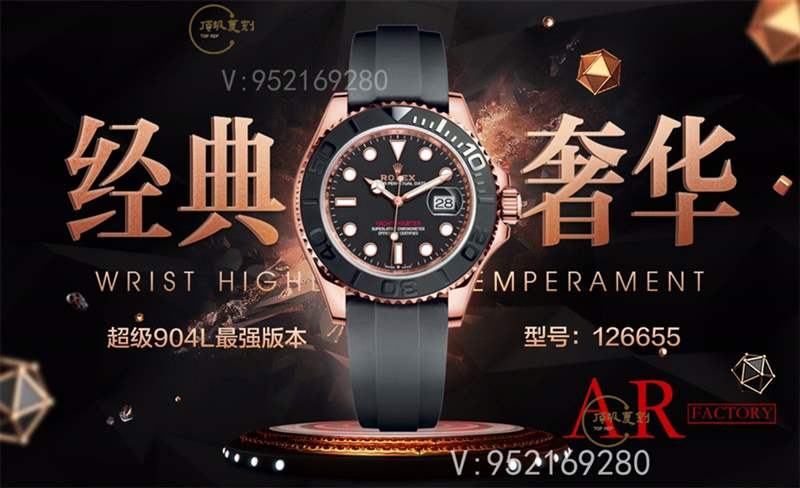 AR廠金游艇-AR廠勞力士金游艇名仕116655復刻表做工怎么樣-復刻表