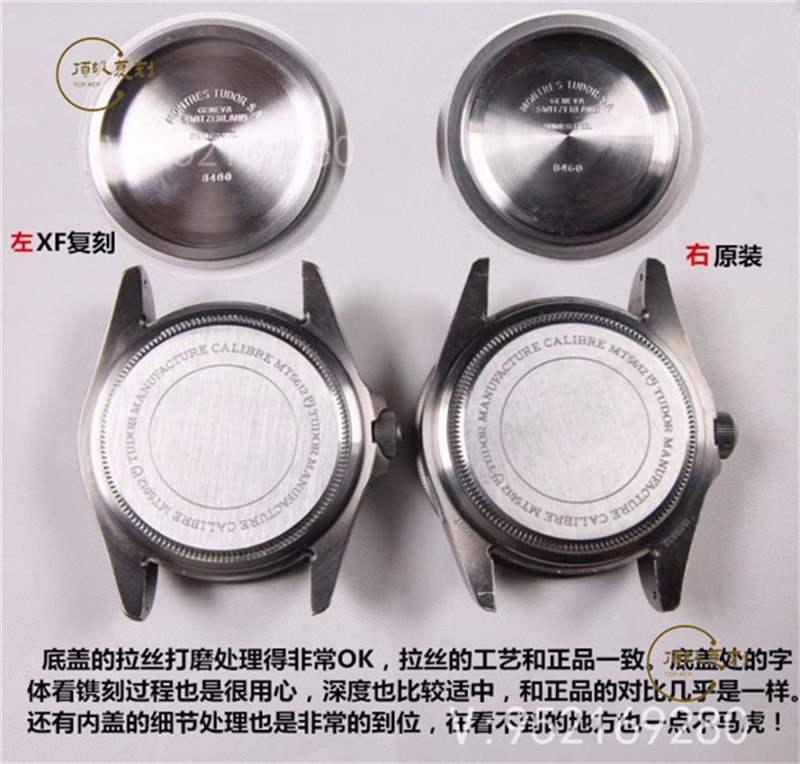 XF廠帝舵領(lǐng)潛型藍(lán)色戰(zhàn)斧鈦土豆復(fù)刻表做工怎么樣-M25600TB-復(fù)刻表