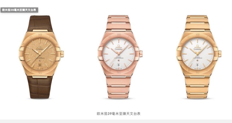 歐米茄星座系列39mm新款男士腕表品鑒-復刻表