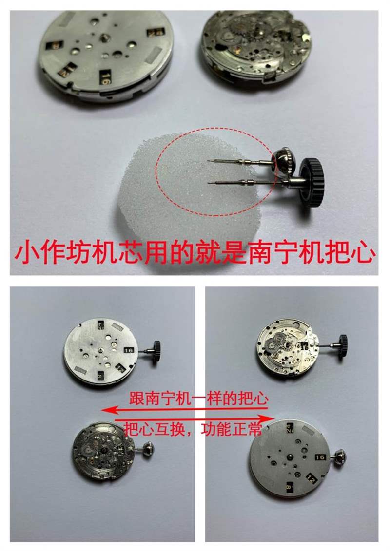 VS廠沛納海P.9000機芯怎么樣-小心買到南寧機改的一次性機芯-復刻表