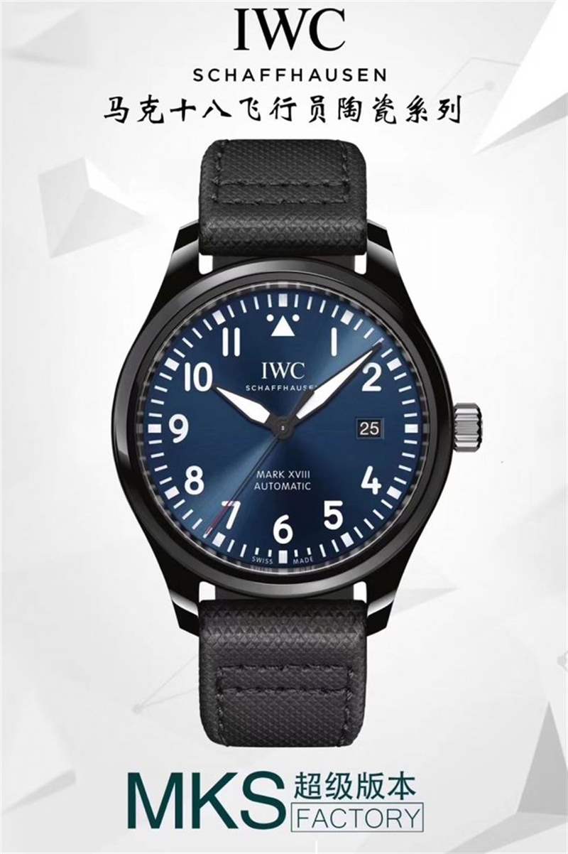 MKS廠萬國馬克十八IW324703陶瓷復(fù)刻表對比正品評測-復(fù)刻表