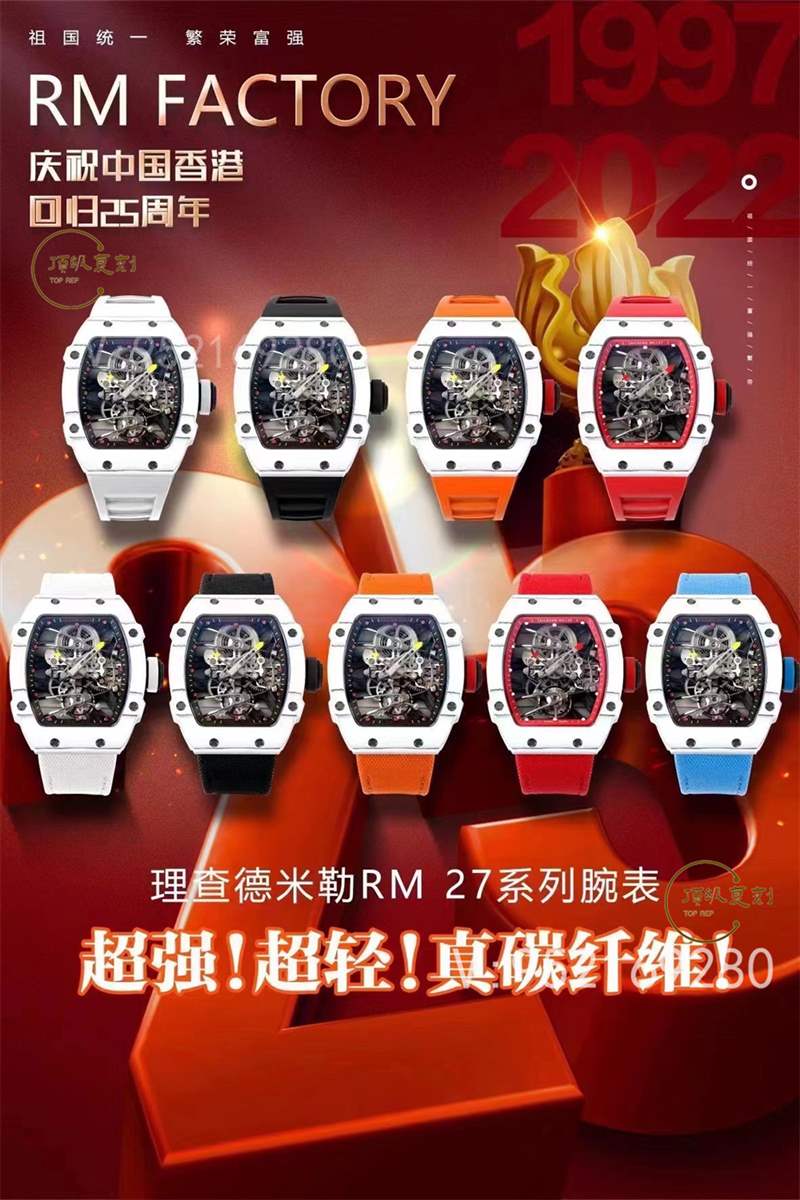 RM廠理查德米勒rm27-02陀飛輪復(fù)刻表新品上市評(píng)測(cè)-復(fù)刻表