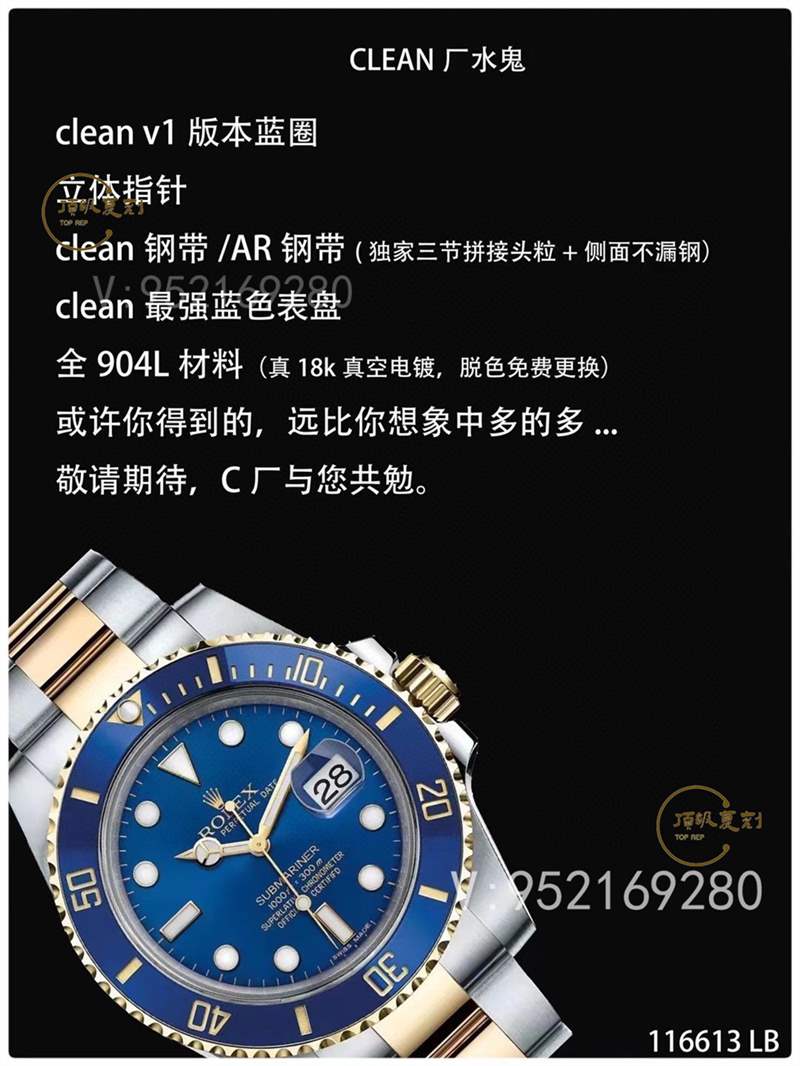C廠(Clean廠)勞力士間金藍(lán)水鬼復(fù)刻表3135機(jī)芯做工怎么樣-復(fù)刻表