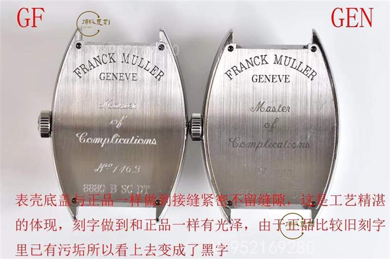 GF廠法穆蘭(法蘭克穆勒)Casablanca系列8880男士復(fù)刻表真假對比-復(fù)刻表