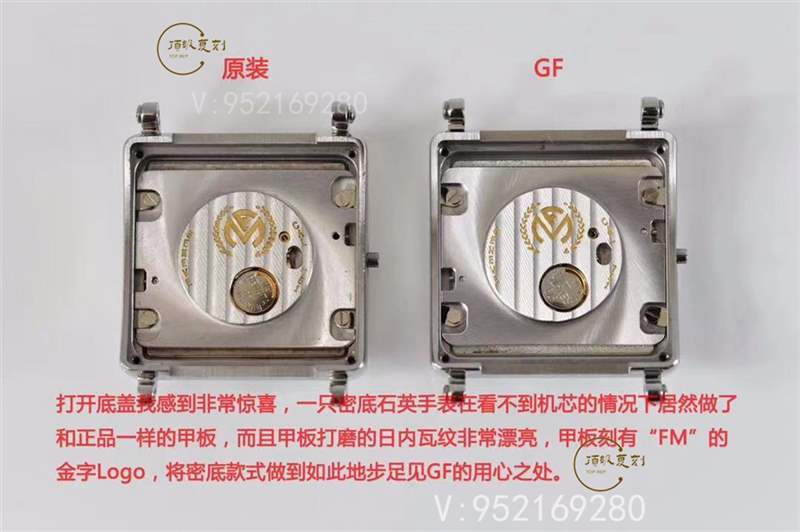 GF廠法穆蘭(法蘭克穆勒)6002石英女士復(fù)刻表真假對比-復(fù)刻表