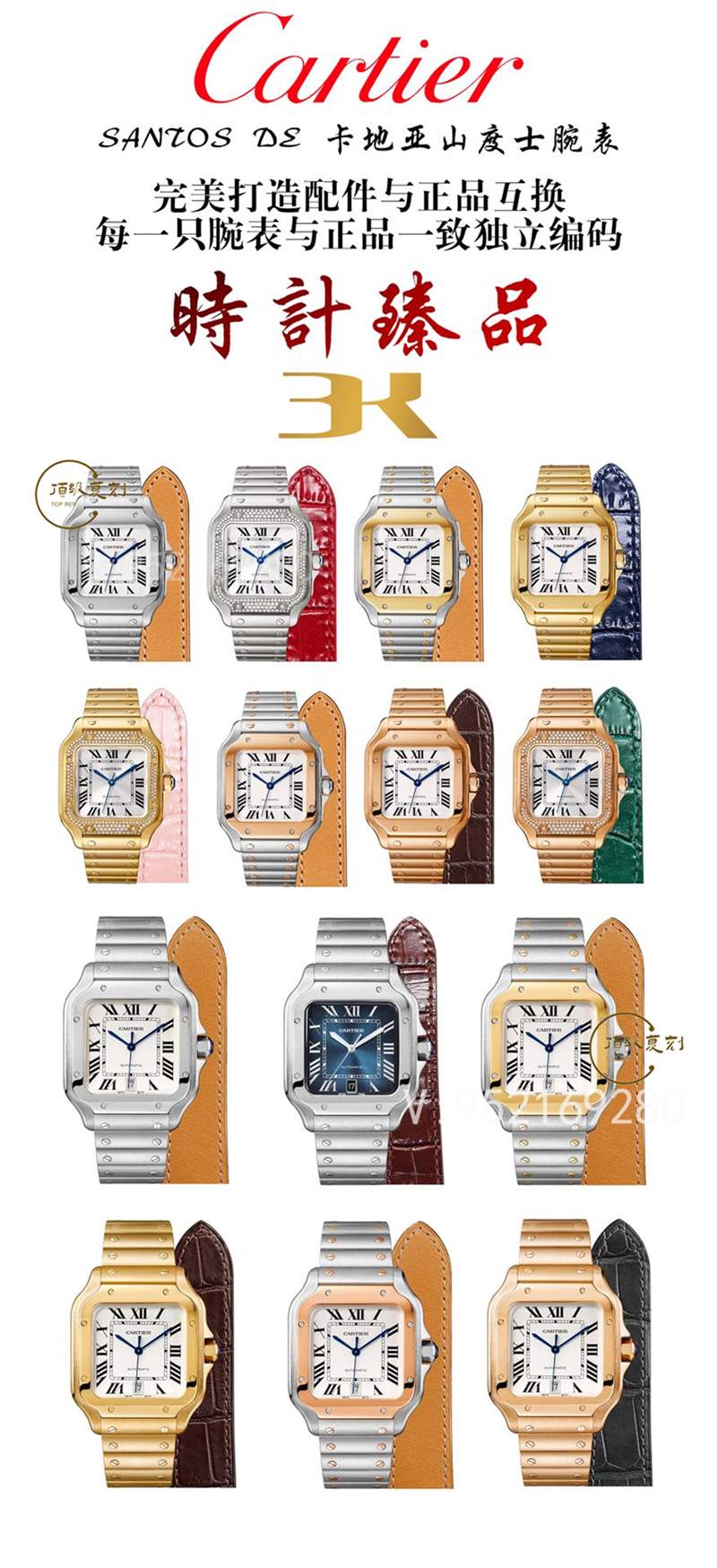 3K廠卡地亞山度士對比正品怎么樣,比V6廠、BV廠、GF廠更值得入手嗎-復刻表