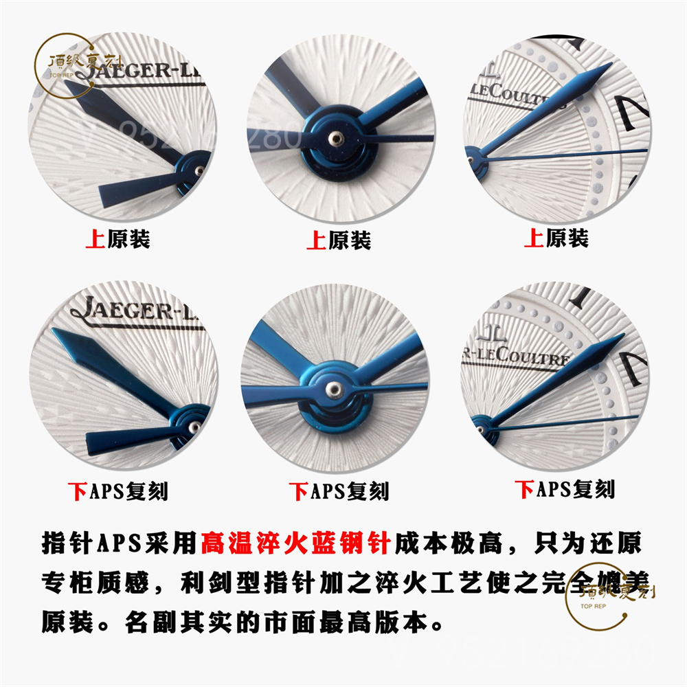 APS廠積家約會女表做工怎么樣,超越zf廠和GF廠約會真正一體機-復(fù)刻表