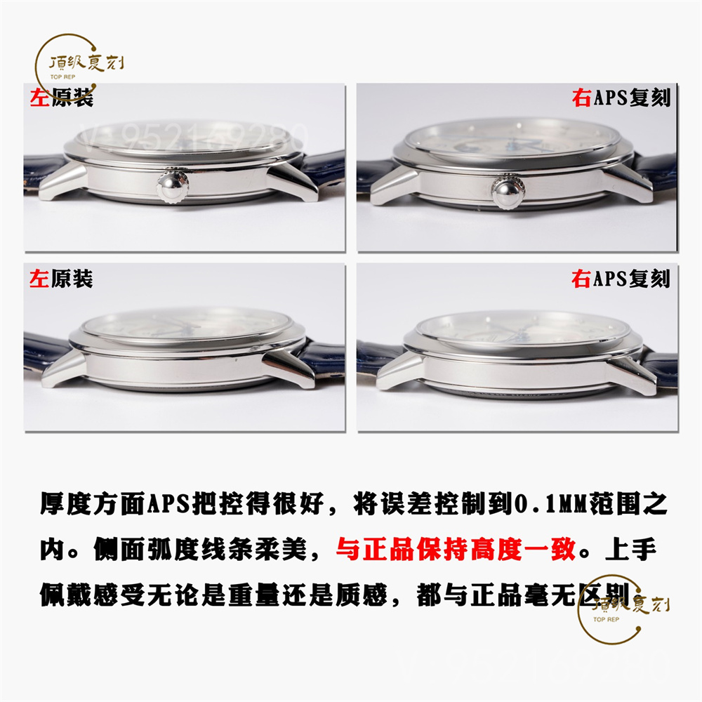 APS廠積家約會女表做工怎么樣,超越zf廠和GF廠約會真正一體機-復(fù)刻表