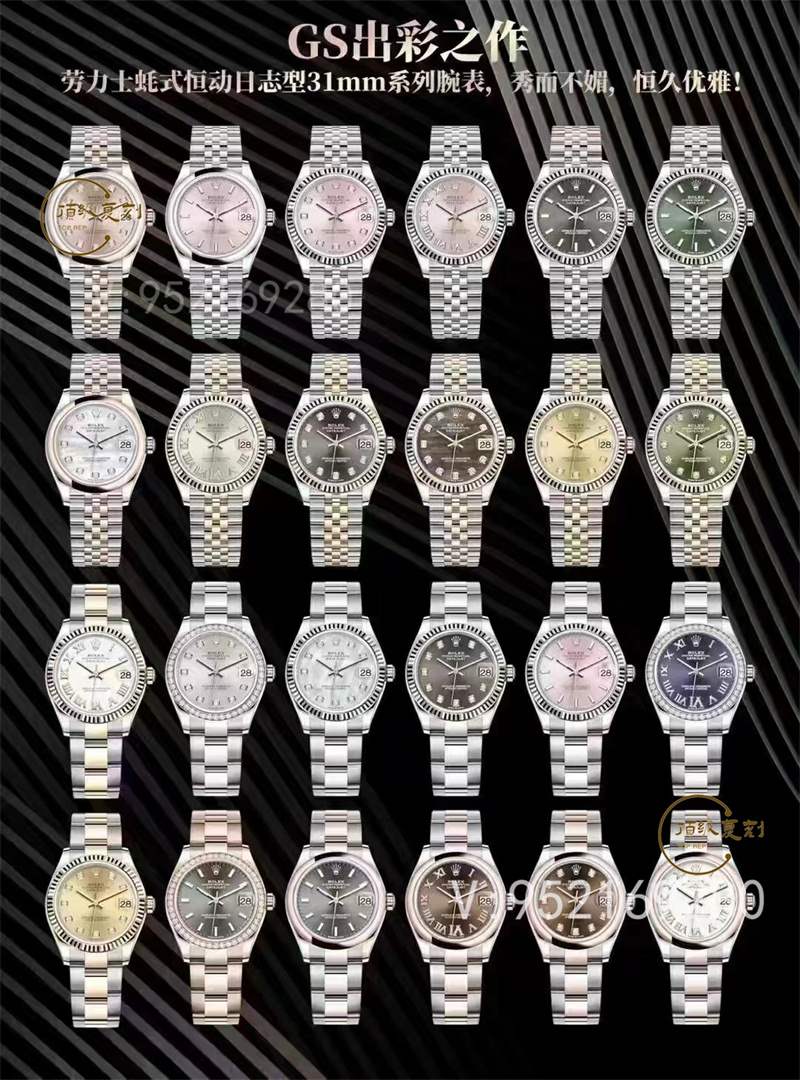 GS廠復刻勞力士31mm女日志手表做工怎么樣-復刻表