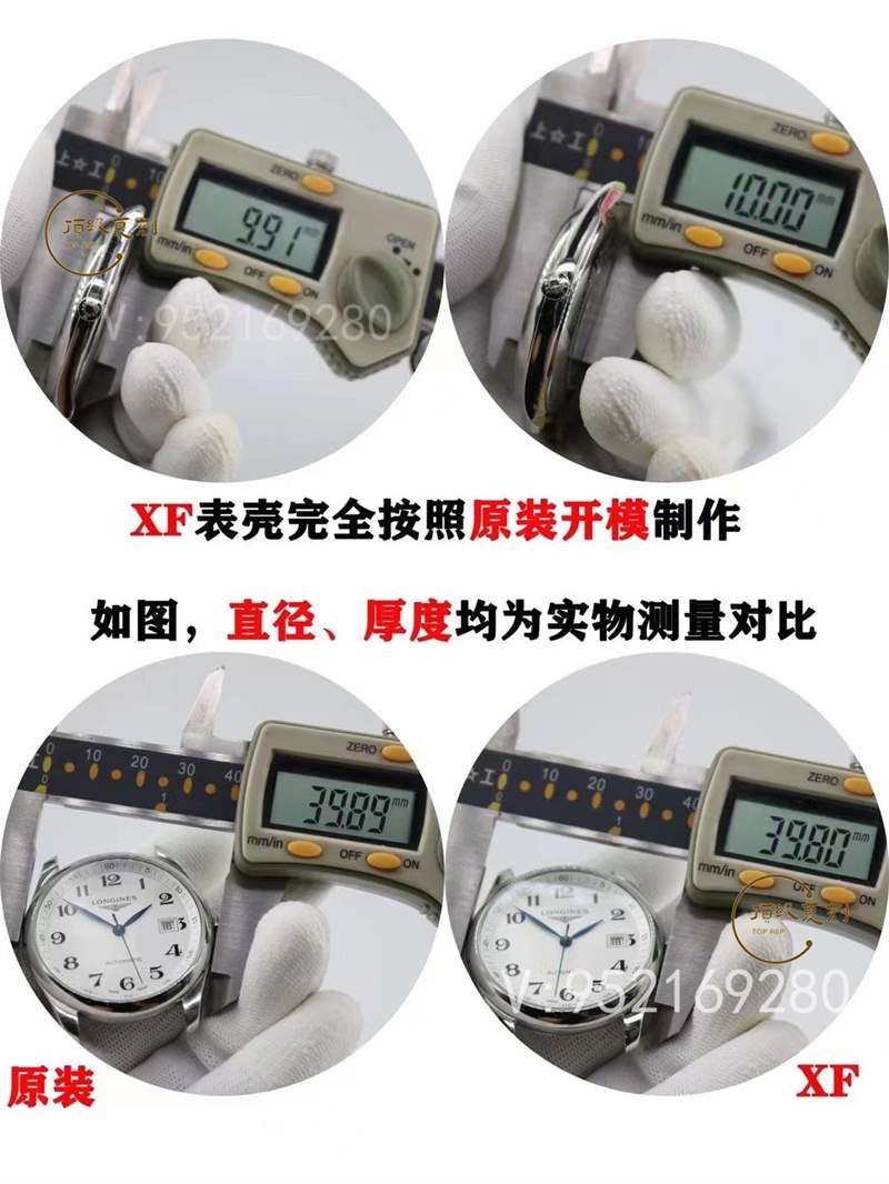 XF廠浪琴名匠40mm單日歷復(fù)刻表對比正品怎么樣,-復(fù)刻表