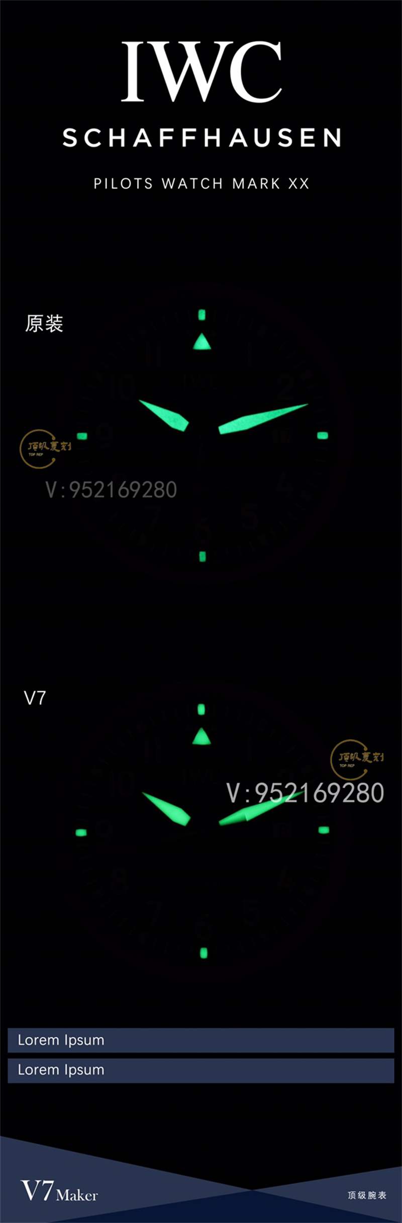 V7廠萬國陶瓷馬克二十對比正品評測,勞倫斯體育公益基金會特別版IW328101-復刻表